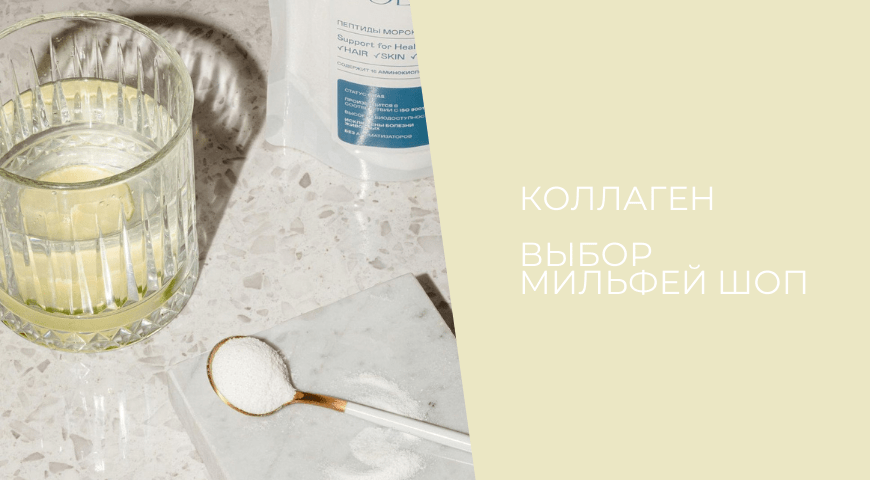 MORFOSE COLLAGEN КОНДИЦИОНЕР-СПРЕЙ ДЛЯ ВОЛОС МЛ: купить в интернет-магазине eZebra в Украине